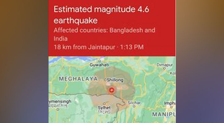 আবার ৪ দশমিক ৬ মাত্রার ভূমিকম্পে কাঁপল সিলেট