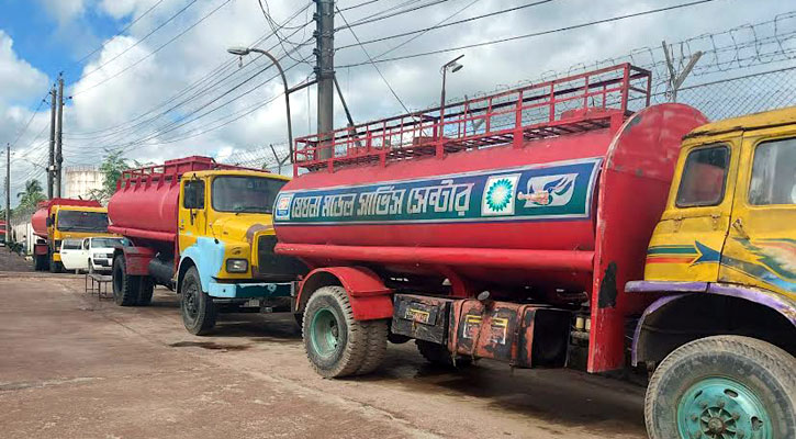 জ্বালানি তেল ব্যবসায়ীদের অনির্দিষ্টকালের ধর্মঘট শুরু