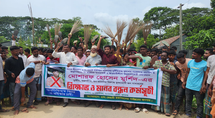 কসবা ইউপি চেয়ারম্যানের অপসারণ দাবিতে ঝাড়ু মিছিল 