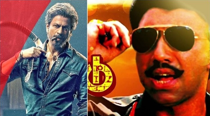 ‘থাই নাড়ু’ সিনেমার নকল ‘জওয়ান’!