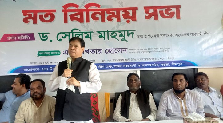‘অপপ্রচার মানুষের মন থেকে আ. লীগকে মুছে ফেলতে পারবে না' 
