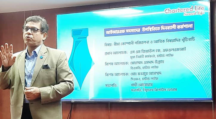 কিছু কোম্পানির কারণে বিমা খাতের ওপর নেতিবাচক প্রভাব পড়ছে