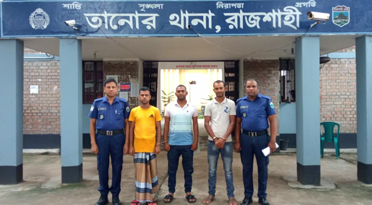 জোর করে টাকা আদায়ের সময় ৩ ভুয়া পুলিশ আটক