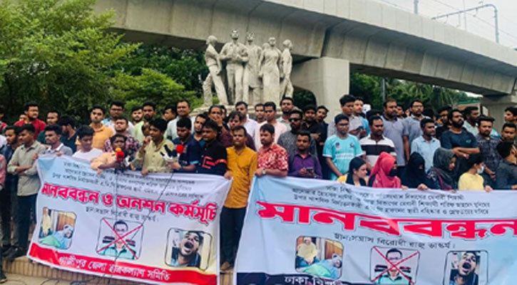 প্রত্যাহার নয়, এডিসি হারুনের স্থায়ী বহিষ্কার দাবি ঢাবি শিক্ষার্থীদের