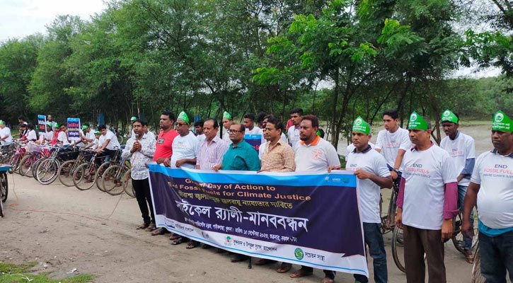 দ্রুত পর্যাপ্ত জলবায়ু অর্থায়ন নিশ্চিত করার আহ্বান