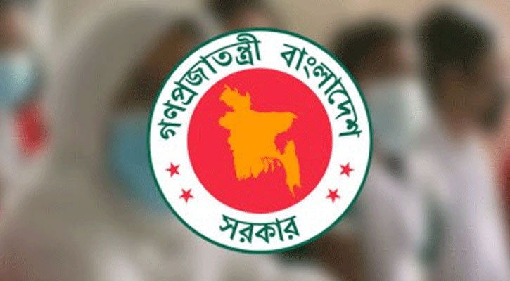 কর কমিশনারের কার্যালয়ে চাকরির সুযোগ