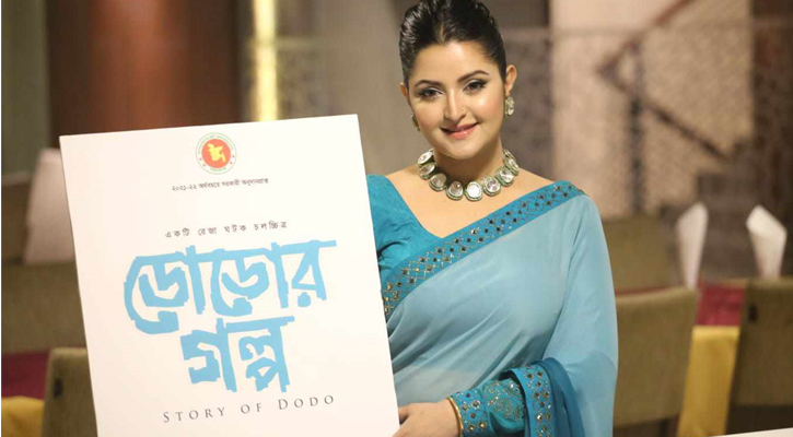 সংগ্রামী মায়ের ভূমিকায় পরীমণি 