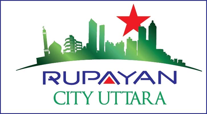 অ্যাসিস্ট্যান্ট ম্যানেজার নেবে রূপায়ণ সিটি উত্তরা