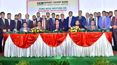 এক্সিম ব্যাংকের চট্টগ্রাম অঞ্চলের ব্যবসা উন্নয়ন সম্মেলন অনুষ্ঠিত