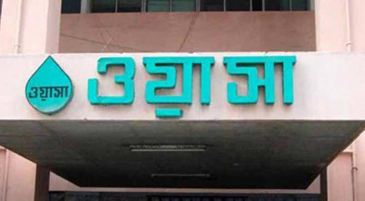 ৪৫ জনকে নিয়োগ দেবে ঢাকা ওয়াসা