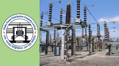 ডিপিডিসিতে চাকরি, সঙ্গে পরিবহন সুবিধাসহ বাড়িভাড়া