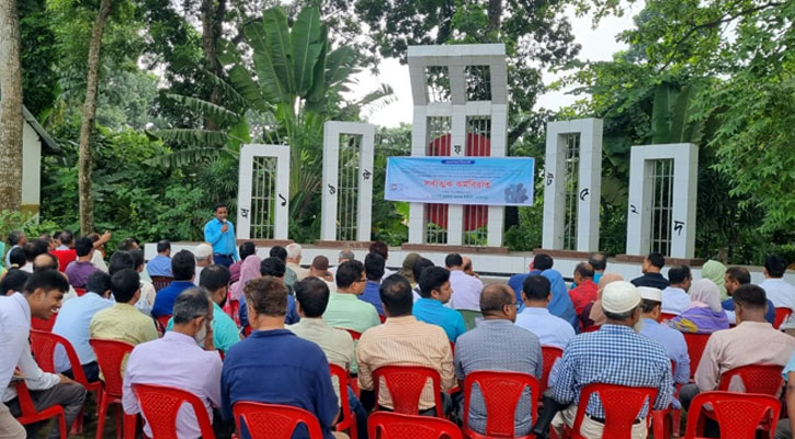 সরকারি রাজেন্দ্র কলেজের শিক্ষকদের কর্মবিরতি-অবস্থান কর্মসূচি