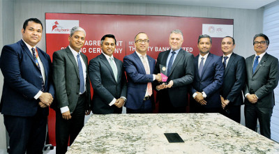 দেশের প্রথম ব্যাংক হিসেবে ‘আইটিএফসি-২০২৩’ অ্যাওয়ার্ড পেল সিটি ব্যাংক