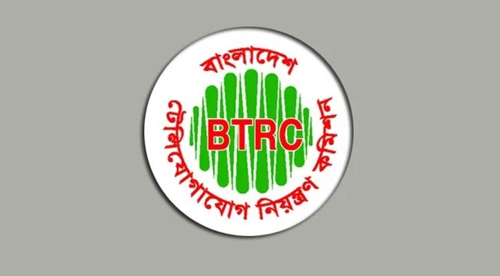 দক্ষিণ এশীয় টেলিযোগাযোগ নিয়ন্ত্রক সংস্থার সম্মেলন ঢাকায়