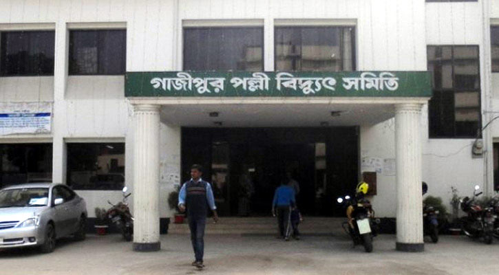 এইচএসসি পাসেই পল্লী বিদ্যুৎ সমিতিতে চাকরি