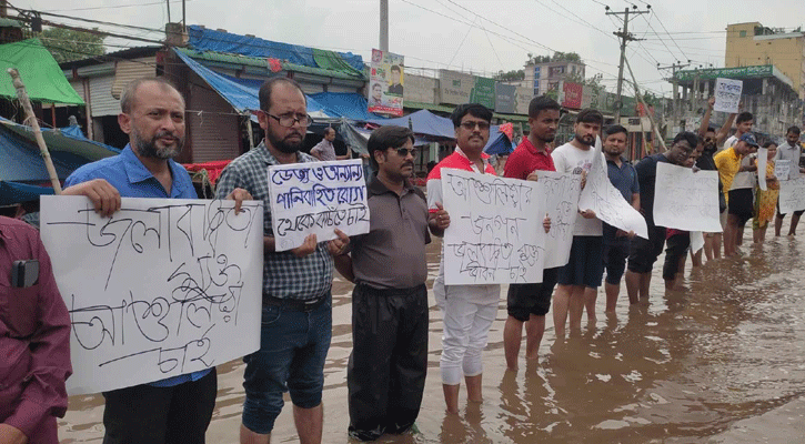 জলাবদ্ধতা নিরসনে পানিতে নেমে এমপি প্রার্থীর প্রতিবাদ 