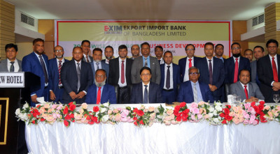 এক্সিম ব্যাংকের সিলেট অঞ্চলের ব্যবসা উন্নয়ন সম্মেলন