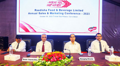 অ্যানুয়াল সেলস অ্যান্ড মার্কেটিং কনফারেন্স