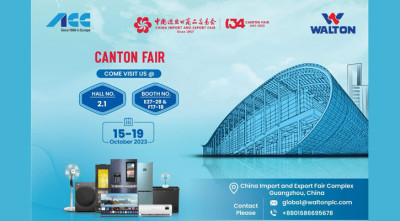 চীনের ক্যান্টন ফেয়ারে ৩য় বারের মতো অংশ নিচ্ছে ওয়ালটন