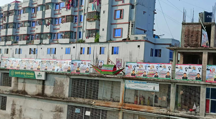 শিবচরে রেল লাইন সংলগ্ন এলাকা সেজেছে ব্যানার-ফেস্টুনে
