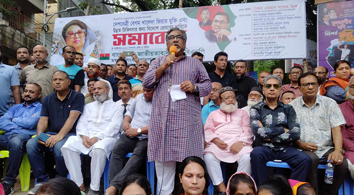 ‘রাজনৈতিক প্রতিহিংসা খালেদা জিয়াকে মৃত্যুর দিকে ঠেলে দিচ্ছে’