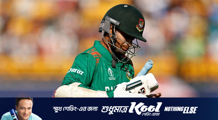 পরিকল্পনা অনুযায়ী না খেলতে পারায় এই হার: সাকিব