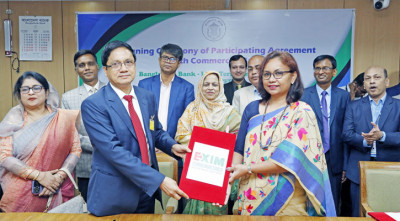 বাংলাদেশ ব্যাংক-এক্সিম ব্যাংকের মধ্যে চুক্তি