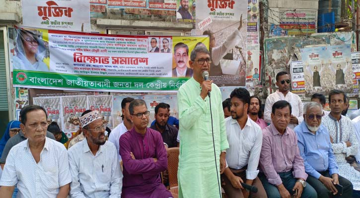 সরকার নির্বাচনের আগে এক লাখ বিএনপি নেতাকর্মীকে সাজা দিতে চায়: আযম