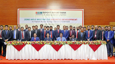 এক্সিম ব্যাংকের রাজশাহী অঞ্চলের ব্যবসা উন্নয়ন সম্মেলন