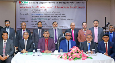 এক্সিম ব্যাংকে ফাইন্যান্সিয়াল রিপোর্টিং আইন শীর্ষক কর্মশালা