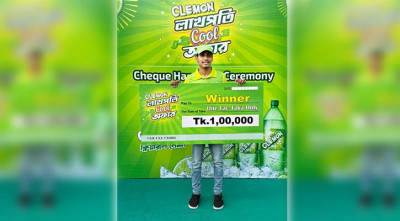 ভোক্তাদের জন্য ‘ক্লেমন লাখপতি কুল অফার’