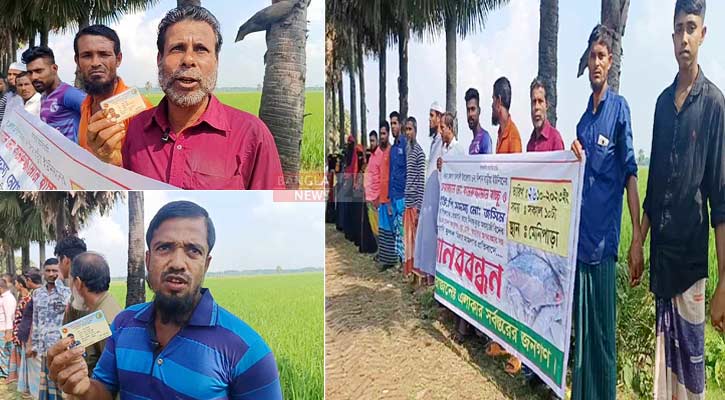 প্রণোদনার চাল না পাওয়ায় তালতলীতে জেলেদের মানববন্ধন