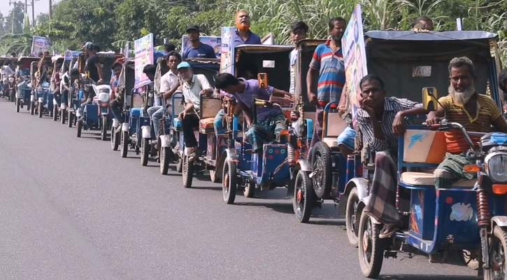 দাগনভূঞায় ২ হাজার গাড়ি নিয়ে উন্নয়ন রোড শো 