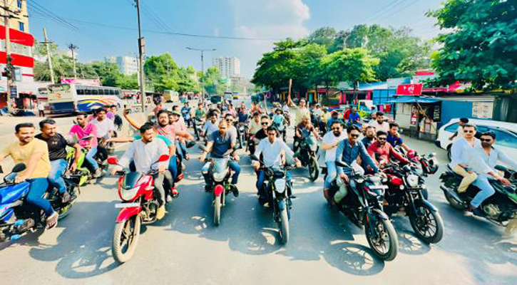 বিএনপির হরতালের বিরুদ্ধে রাজপথে যুবলীগের অবস্থান