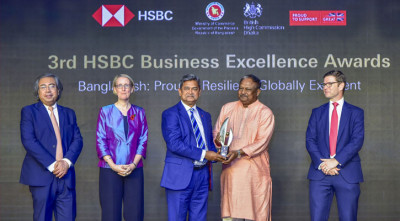 ‘এইচএসবিসি বিজনেস এক্সিলেন্স অ্যাওয়ার্ডস’ পেল বিকাশ