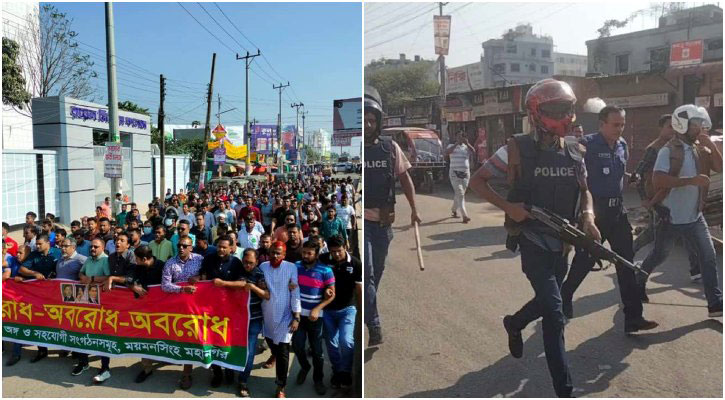 ময়মনসিংহে বিএনপির মিছিলে পুলিশের ধাওয়া, ইটপাটকেল নিক্ষেপ 