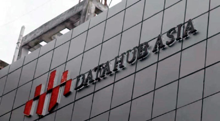 ঠাকুরগাঁওয়ে অত্যাধুনিক ডাটা সেন্টার