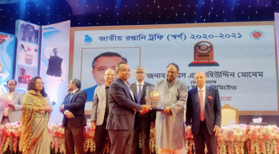 টানা নয় বার জাতীয় রপ্তানি ট্রফি পেল সার্ভিস ইঞ্জিন