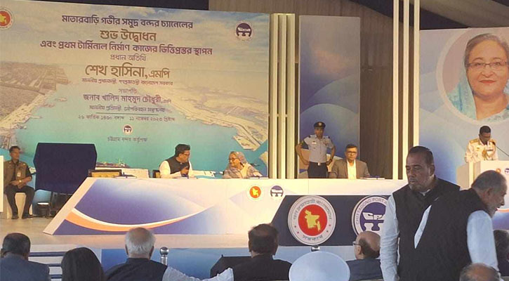 মাতারবাড়ী বন্দরের চ্যানেল উদ্বোধন করলেন প্রধানমন্ত্রী