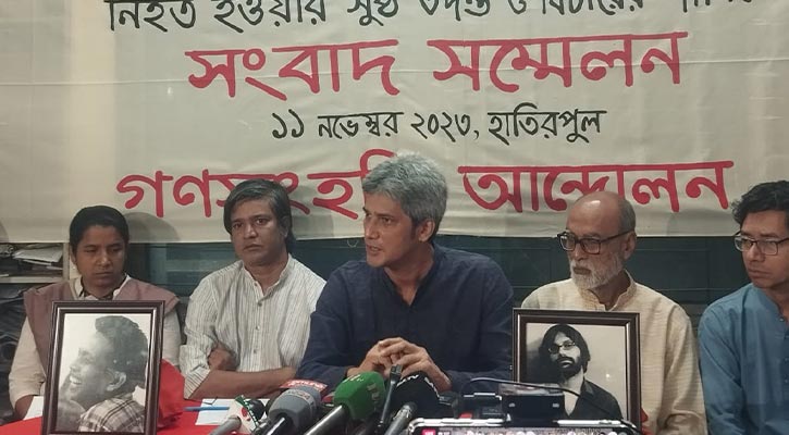 ট্রাকচাপায় দুই নেতার মৃত্যু: তদন্ত ও বিচার দাবি গণসংহতির