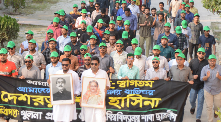 প্রধানমন্ত্রীকে স্বাগত জানিয়ে কুয়েট ছাত্রলীগের আনন্দ মিছিল 