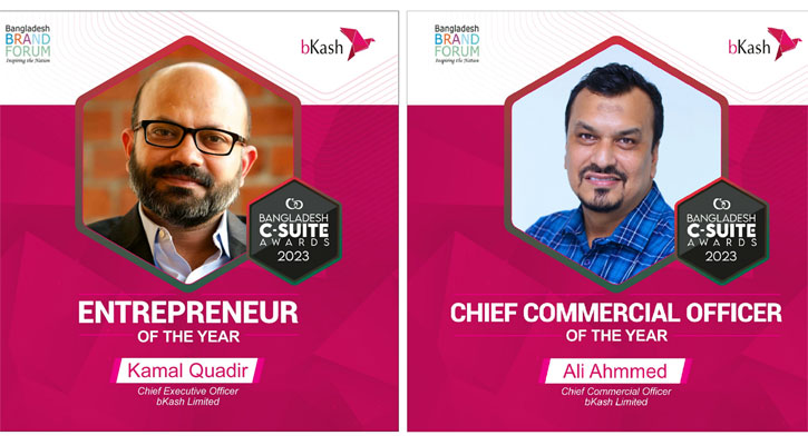 সি-স্যুট অ্যাওয়ার্ড পেলেন বিকাশের ২ কর্মকর্তা