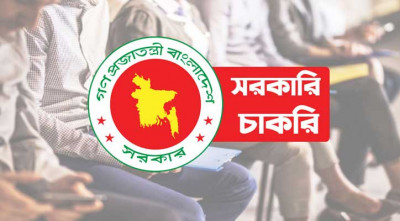 ৬ পদে সরকারি চাকরির নতুন নিয়োগ বিজ্ঞপ্তি
