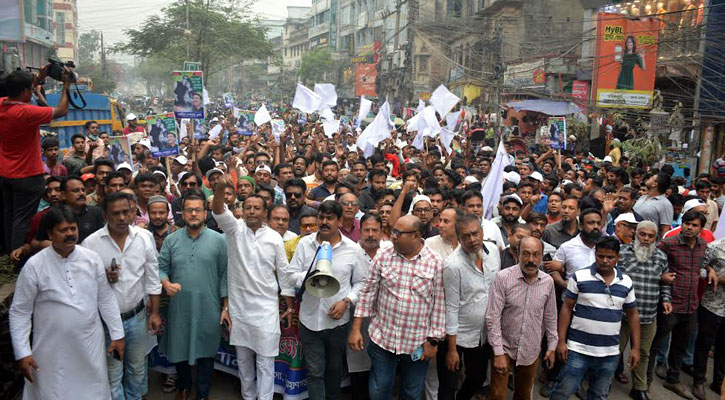 নারায়ণগঞ্জে আওয়ামী লীগের মিছিল