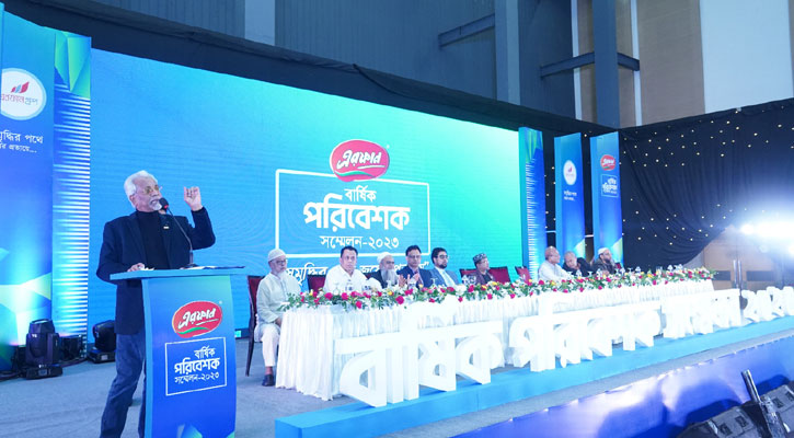 এরফান গ্রুপের বার্ষিক ডিলার সম্মেলন