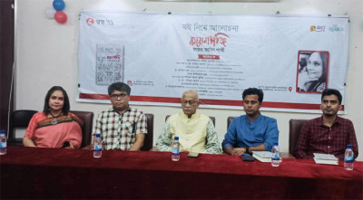 মহামারিকালের স্মৃতির দলিল ‘করোনাপঞ্জি’