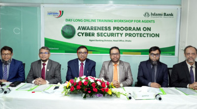 ইসলামী ব্যাংকে সাইবার সিকিউরিটি প্রটেকশন শীর্ষক কর্মশালা