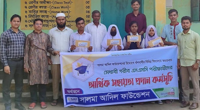 চট্টগ্রামে সালমা আদিল ফাউন্ডেশনের শিক্ষা সহায়ক কর্মসূচি