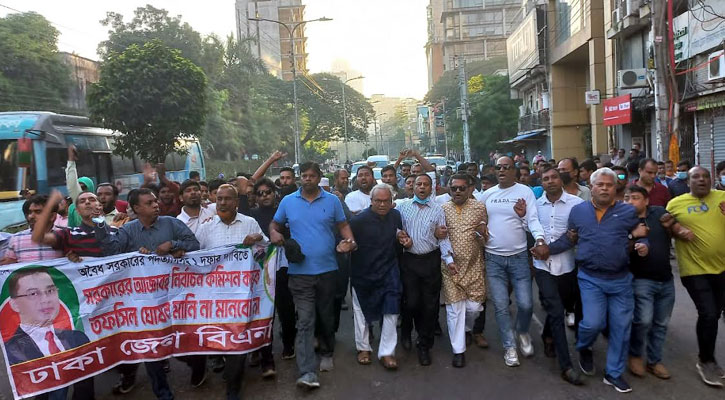 অবরোধের সমর্থনে রাজধানীতে রিজভীর নেতৃত্বে মিছিল