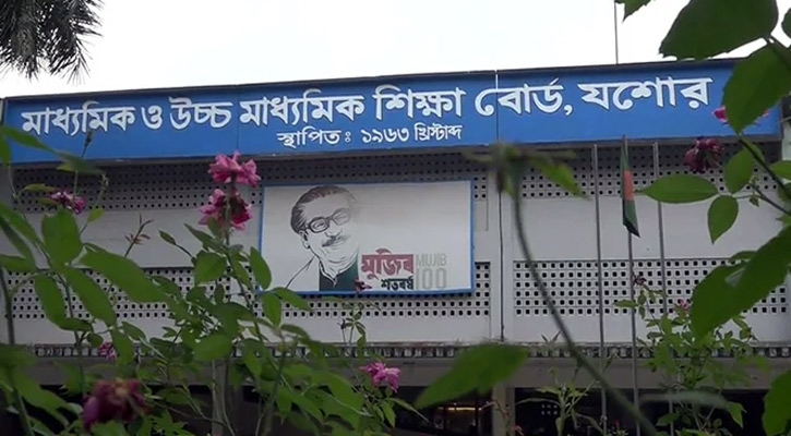 ইংরেজিতে ‘খারাপ’ করায় পিছিয়ে গেল যশোর বোর্ড